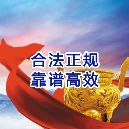 无锡讨账公司